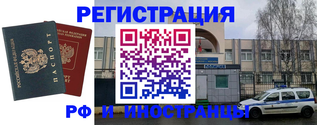 регистрация для дет. сада в Можайске